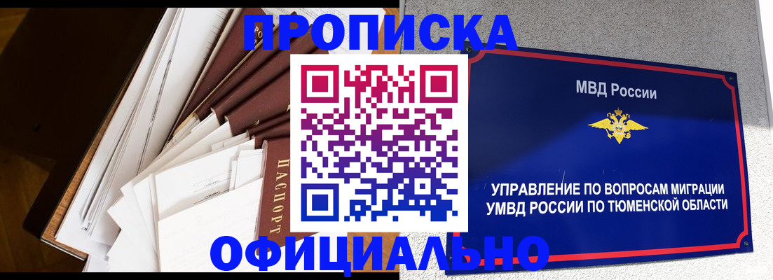 форма 3 в Домодедово